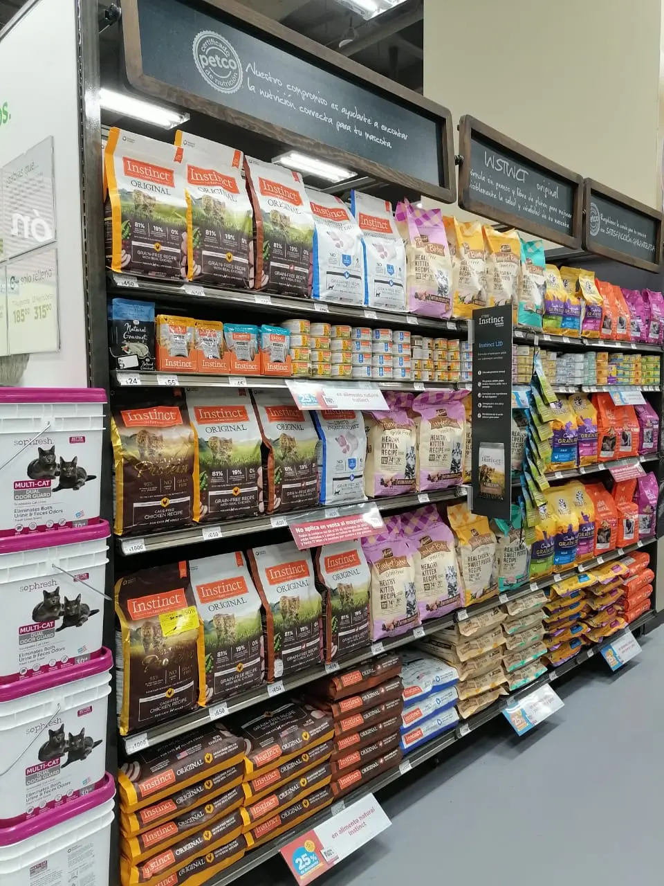 Petco Patio Tlalpan — foto 3 de 3